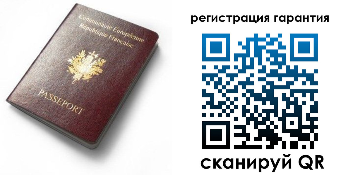 временная регистрация гарантия в Мирном