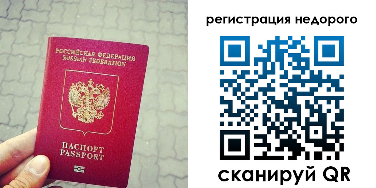 регистрация для дет. сада в Мирном