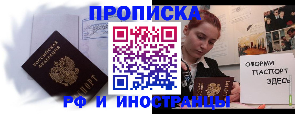 регистрация для дет. сада в Мирном
